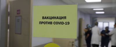 В Нахабино открыли пункт вакцинации от COVID-19 - runews24.ru - Красногорск
