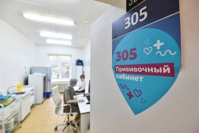 Анастасий Раков - В Москве к 2021 году откроют 170 пунктов вакцинации от коронавируса - m24.ru - Москва