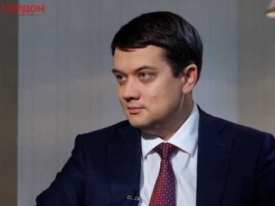 Дмитрий Разумков - Максим Степанов - Разумков заявил, что "карантин выходного дня" оправдал себя не до конца - gordonua.com - Украина