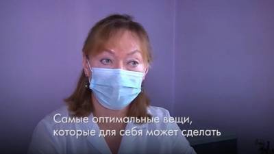 Новокузнецкий врач рассказала, как поддержать организм после COVID-19 - gazeta.a42.ru