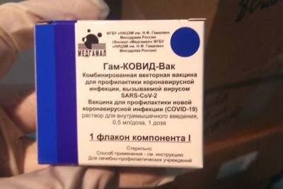 200 доз вакцин от COVID-19 для врачей «красной зоны» поступили в Забайкалье - chita.ru