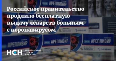 Михаил Мурашко - Российское правительство продлило бесплатную выдачу лекарств больным с коронавирусом - nsn.fm - Россия