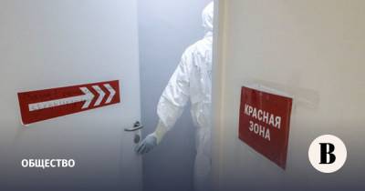 В России впервые выявили за сутки более 29 000 новых случаев коронавируса - vedomosti.ru - Россия - Москва