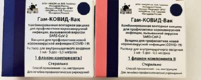 На Ямал пришла вторая партия вакцины от коронавируса - runews24.ru - округ Янао - Ноябрьск