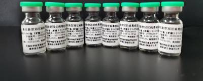Россия начала испытывать вакцину от COVID-19, изготовленную в Китае - runews24.ru - Россия - Китай