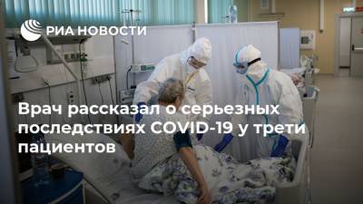 Александр Логунов - Врач рассказал о серьезных последствиях COVID-19 у трети пациентов - ria.ru - Италия - Рим