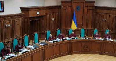 КСУ возобновил работу после вспышки коронавируса у судей - focus.ua - Украина
