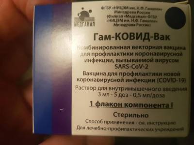Во Львове семья пыталась сделать прививки от коронавируса российской вакциной - 24tv.ua - Украина - Львов