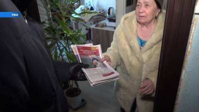 В Башкирии пожилым раздают памятки по профилактике коронавируса - bash.news - республика Башкирия