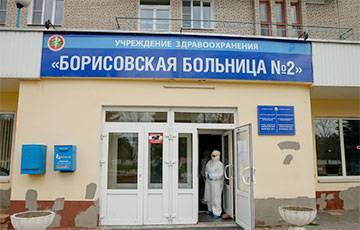 Как работают больницы и поликлиники Борисова в условиях эпидемии коронавируса - charter97.org