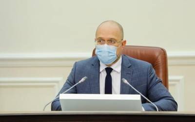 Денис Шмыгаль - Шмыгаль назвал сроки усиленного карантина - korrespondent.net - Украина