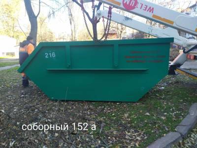 В Запорожье установлены контейнеры для ремонтных отходов - inform.zp.ua - Запорожье