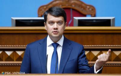 Дмитрий Разумков - Рада будет работать при жестком карантине, - Разумков - rbc.ua