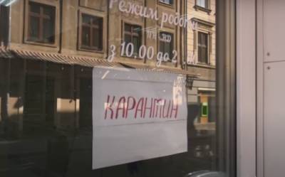 Главное за 9 декабря: локдаун в Украине, украинцев атаковал еще один вирус, митинг у Офиса президента, субсидии придется вернуть - ukrainianwall.com - Украина