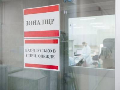 Еще 74 жителей Москвы умерли за сутки от коронавируса - rosbalt.ru - Москва