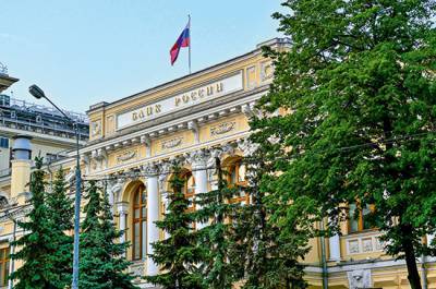Центробанк не против вывода транспортных карт из-под запрета на пополнение наличными - pnp.ru