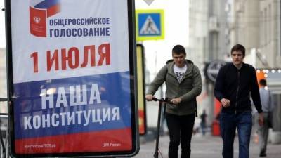 Более 800 тысяч москвичей подали заявку на онлайн-голосование по Конституции - 5-tv.ru - Москва