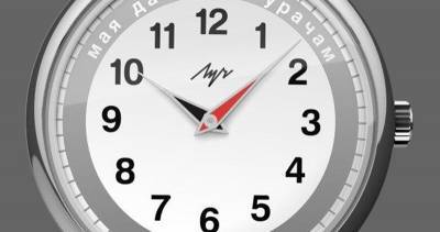 Андрей Стрижак - Волонтерская инициатива #ByCovid19 и «Луч» выставили на онлайн-аукцион уникальные часы - naviny.by