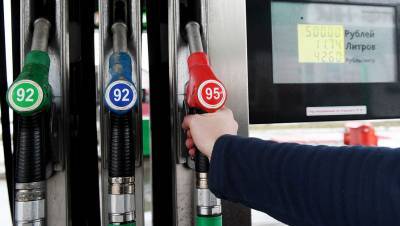 Цена 95-го бензина на бирже достигла абсолютного рекорда - gazeta.ru - Санкт-Петербург