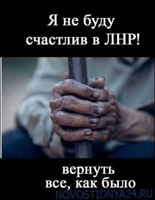 Кто поможет шахтерам ЛНР? - novostidnya24.ru - Лнр