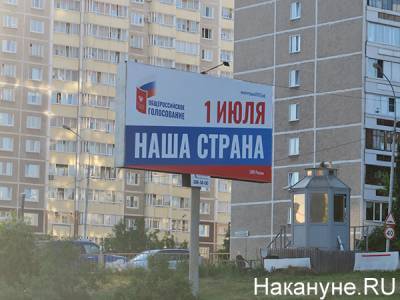 СМИ: в регионах члены избиркомов объявили "забастовку" - nakanune.ru - Россия