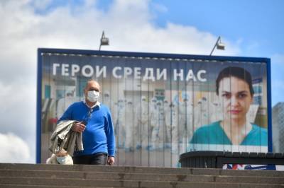Еще 7790 случаев коронавируса выявили в России за сутки - vm.ru - Россия - Москва - Московская обл. - округ Югра