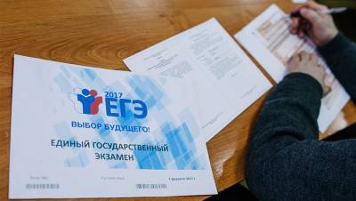 Анзор Музаев - Школьники узнают результаты ЕГЭ не позднее 15 августа - gazeta.ru