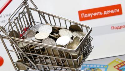 Россияне стали меньше занимать и больше копить - vesti.ru