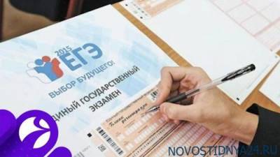Выпускников не будут проверять на COVID-19 перед ЕГЭ - novostidnya24.ru