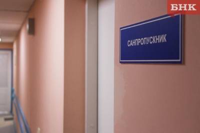 В Воркуте число заболевших коронавирусом увеличилось ещё на 31 - bnkomi.ru