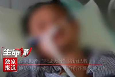 В Пекине нашли нулевого пациента после второй вспышки коронавируса - lenta.ru - Китай - Пекин