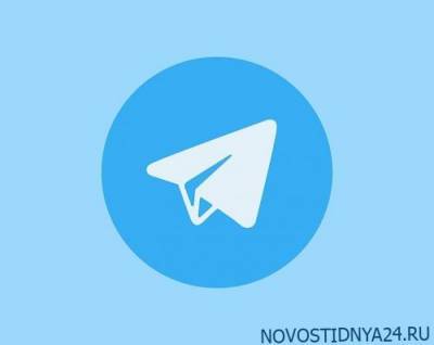 Павел Дуров - Роскомнадзор разблокирует Telegram - novostidnya24.ru