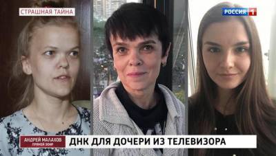 Благодаря сюжету "России 1" через 27 лет нашлась мать девушки-волонтера - vesti.ru - Россия - Челябинск