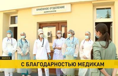 Коронавирус в Беларуси. Медики продолжают работу в напряжённом режиме - ont.by - Белоруссия