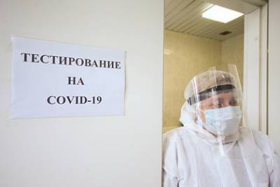 Роспотребнадзор анонсировал проверку россиян на иммунитет к коронавирусу - lenta.ru - Россия
