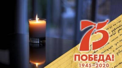 Жители Коми зажгли более двух тысяч свечей памяти онлайн - bnkomi.ru - Ссср - республика Коми - Германия