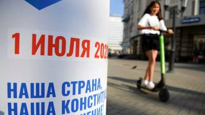 Роскачество предупредило об интернет-мошенниках в период голосования по Конституции - russian.rt.com