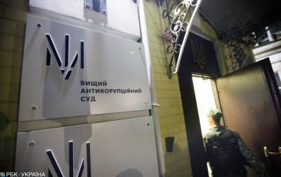 У сотрудника ВАКС выявили коронавирус: угрозы работе суда нет - rbc.ua - Украина