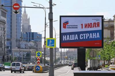 Майя Гришина - Центризбирком исключил возможность двойного учета граждан на голосовании по Конституции - pnp.ru