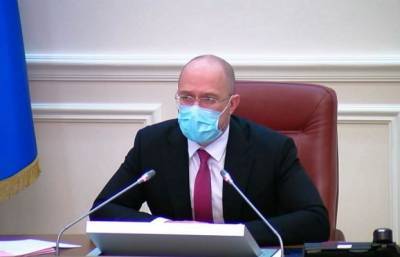 Денис Шмыгаль - Премьер-министр Украины заявил о начале второй волны эпидемии коронавируса - eadaily.com - Украина