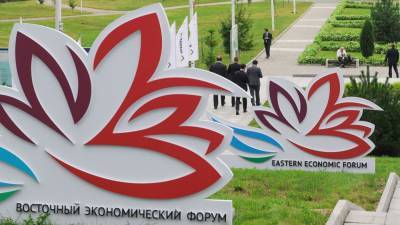 Росконгресс сообщил о переносе ВЭФ на 2021 год - riafan.ru - Москва - Владивосток