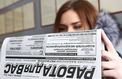 Безработица в России достигла максимума за восемь лет - ont.by - Россия