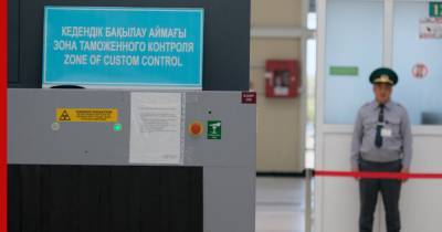В Казахстане поменяли правила пересечения границы - profile.ru - Казахстан