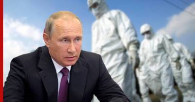 Владимир Путин - Путин пообещал сохранить медикам выплаты за коронавирус - profile.ru