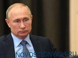 Владимир Путин - Путин объявил об отступлении эпидемии коронавируса в России - novostidnya24.ru - Россия