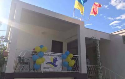 В Черногории открыли центр для украинских военных - korrespondent.net - Украина - Черногория