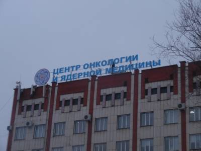 В Челябинске в онкоцентре выявили групповой очаг коронавируса — 83 заболевших - znak.com - Челябинск