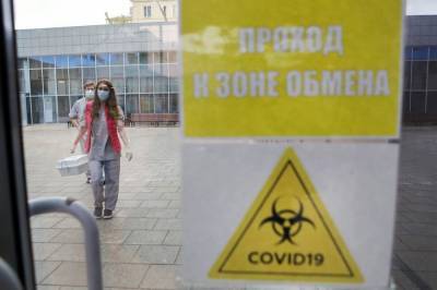 Число жертв COVID-19 в России за сутки впервые с 25 мая опустилось ниже 100 - tvc.ru - Россия