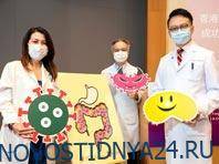 Пробиотики встали на защиту от коронавирусной инфекции - novostidnya24.ru - Китай - Гонконг