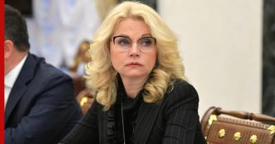 Татьяна Голикова - Голикова заявила, что масочный режим в России сохранится до осени - profile.ru - Россия